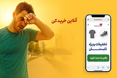 گرمای هوا